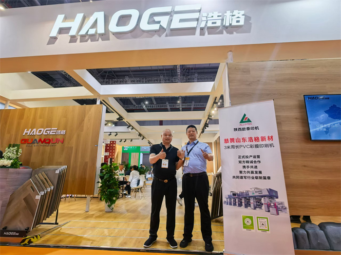 陕西踢球者190bp指数印机展台